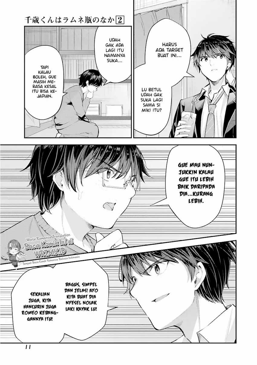 Chitose-kun is Inside a Ramune Bottle Chapter 05