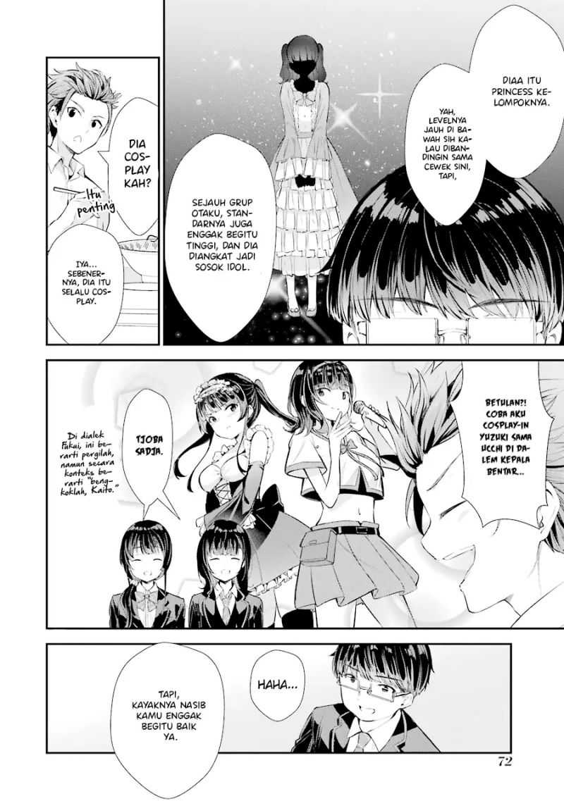 Chitose-kun is Inside a Ramune Bottle Chapter 06