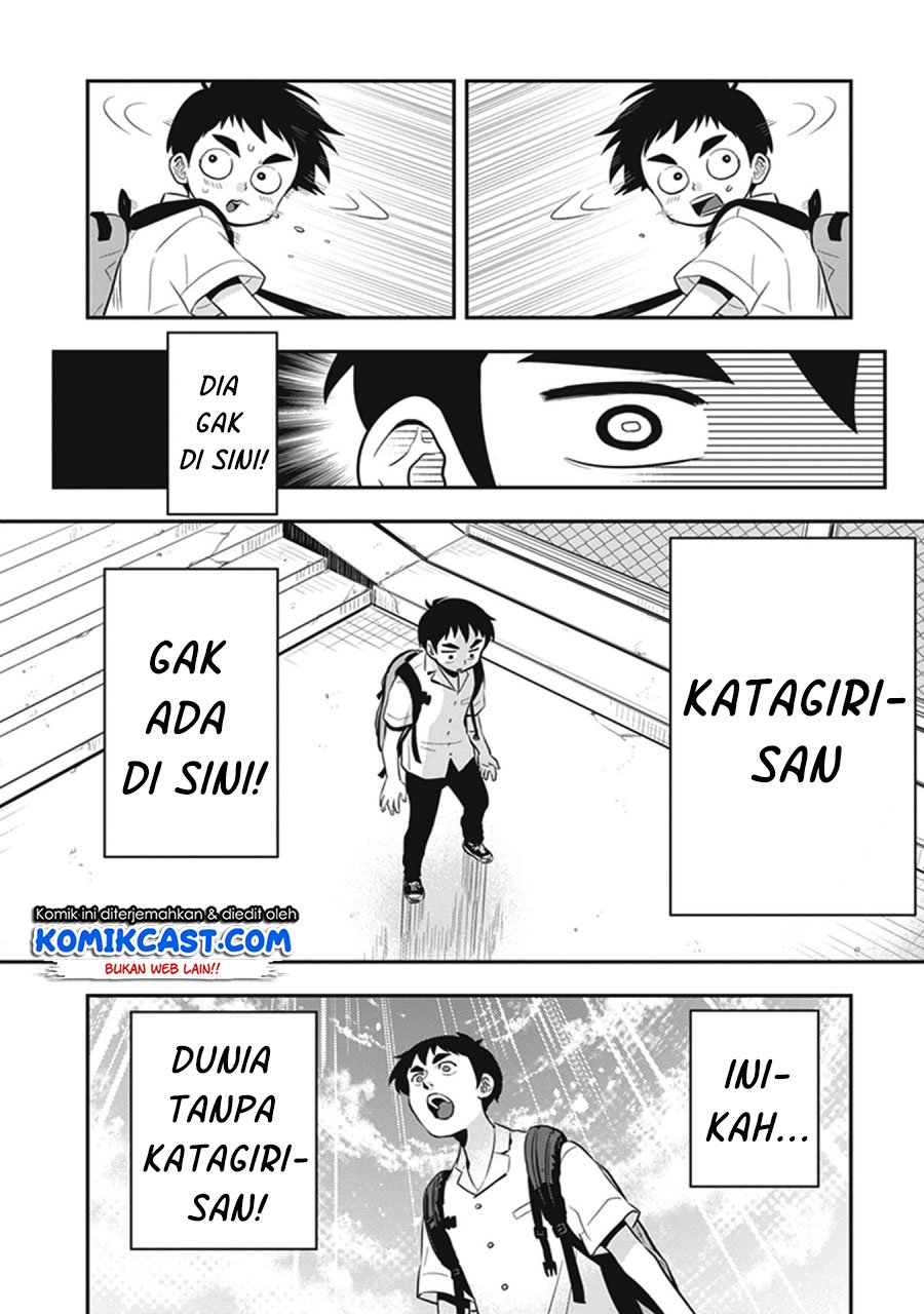 Giri-Giri Saegiru Katagirisan Chapter 11
