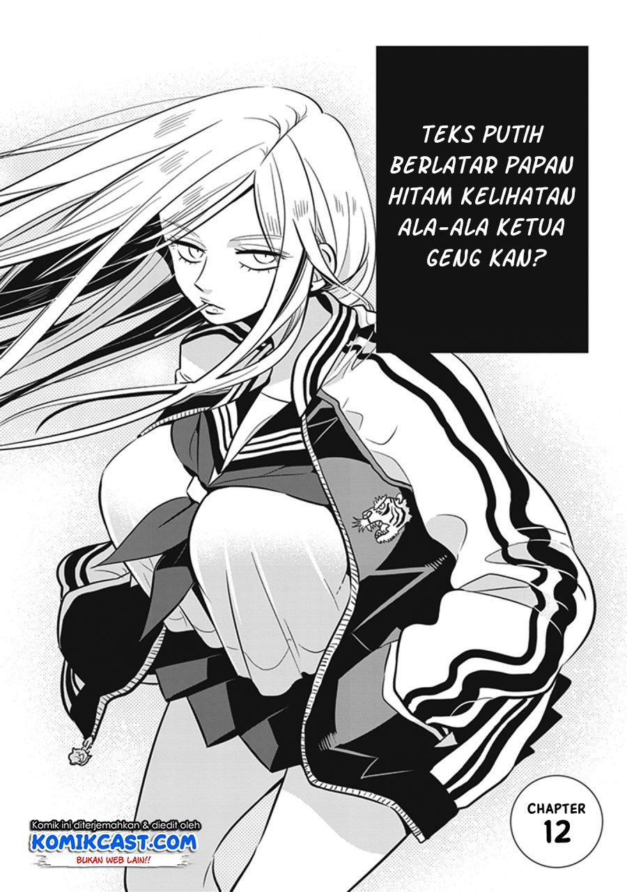 Giri-Giri Saegiru Katagirisan Chapter 12