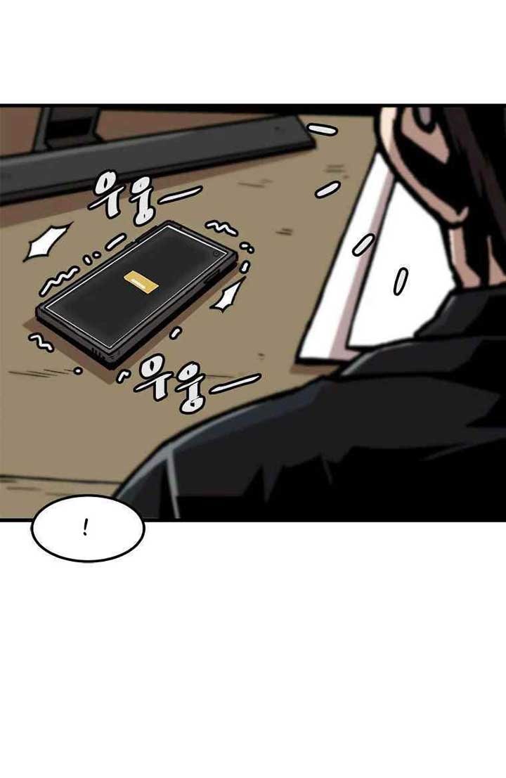 Bring My Level Up Alone Chapter 61