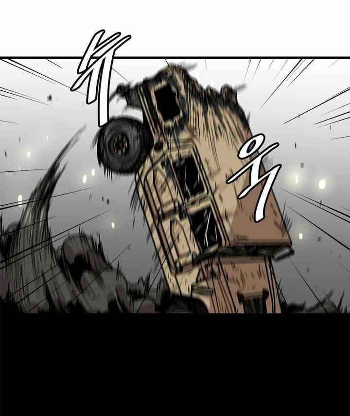 Bring My Level Up Alone Chapter 62