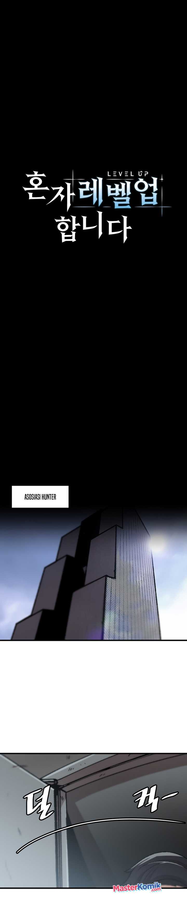 Bring My Level Up Alone Chapter 97 page 5