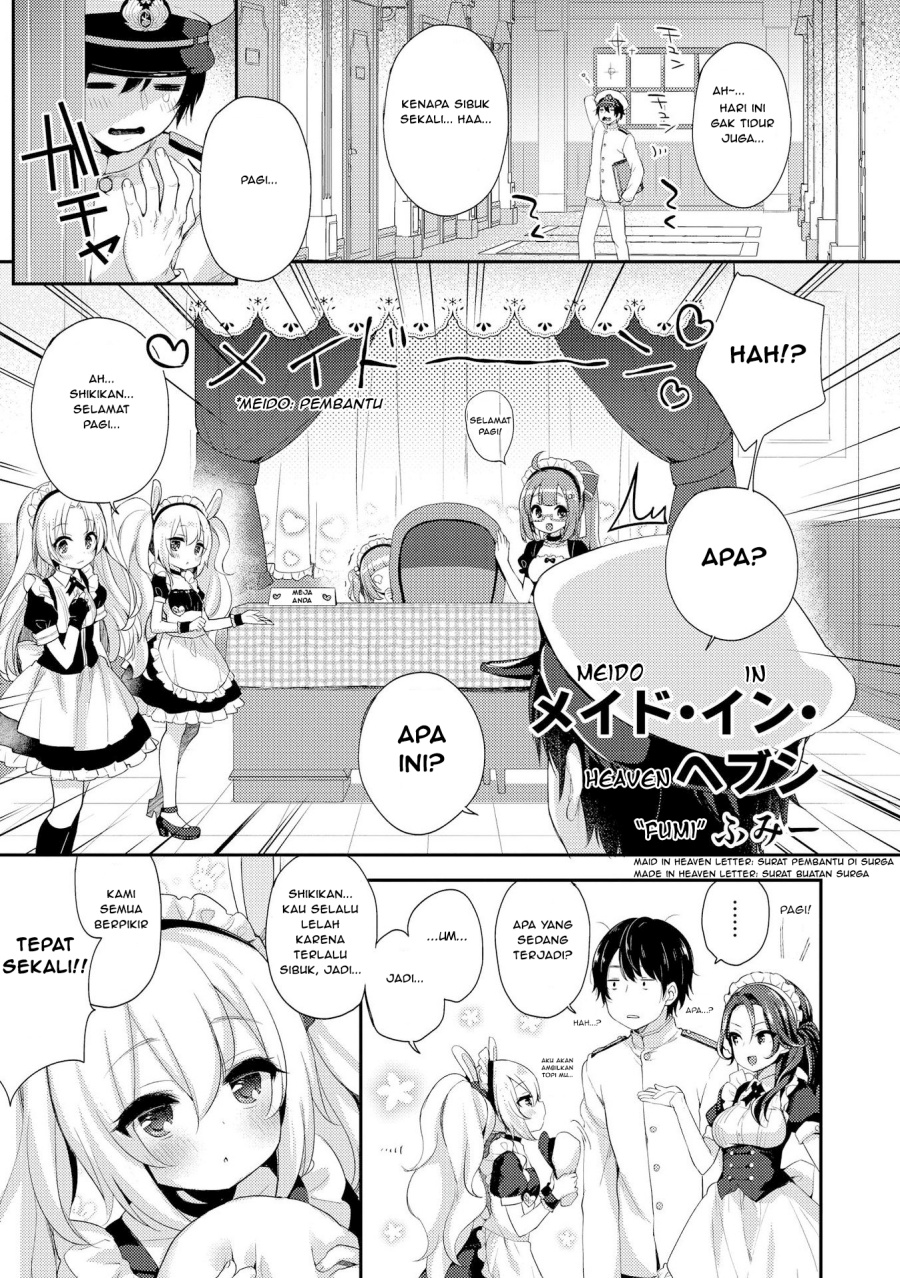 Azur Lane Comic Anthology Chapter 20