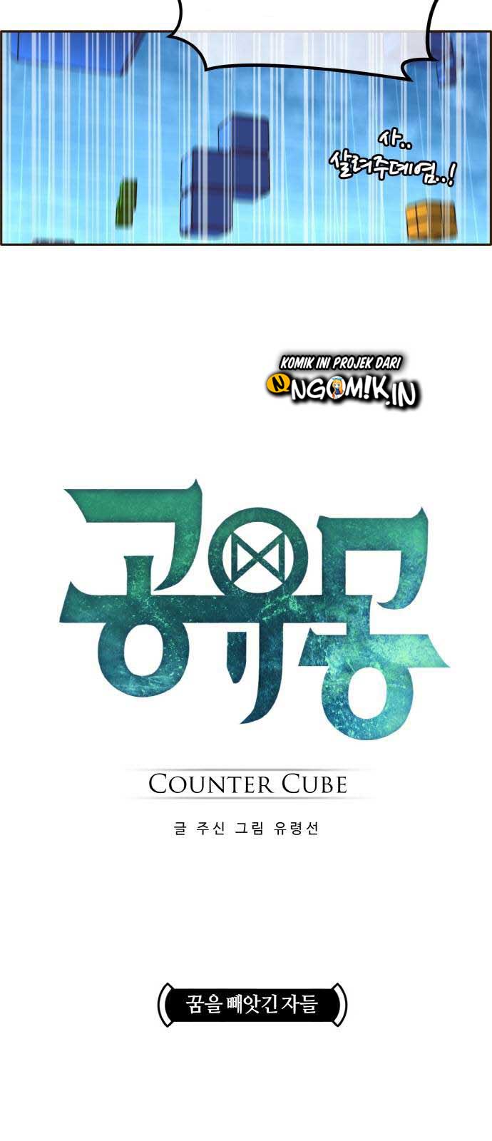 Counter Cube Chapter 01