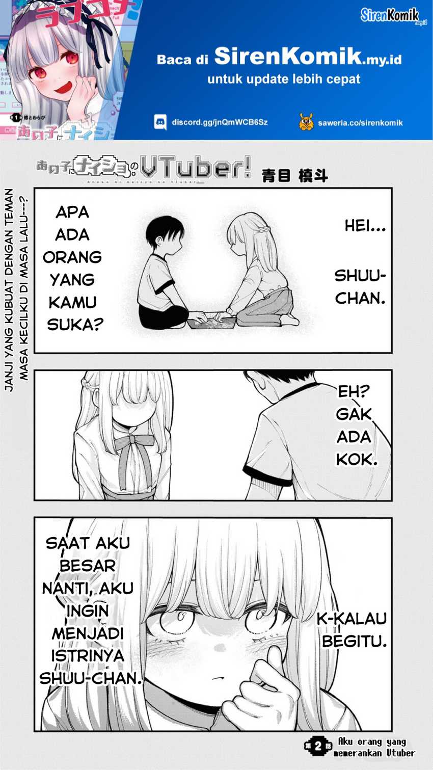 Ano ko ni naisho no VTUBER ! Chapter 02