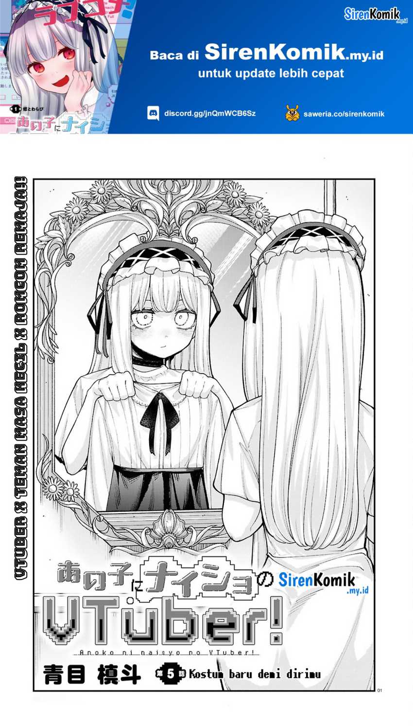 Ano ko ni naisho no VTUBER ! Chapter 05