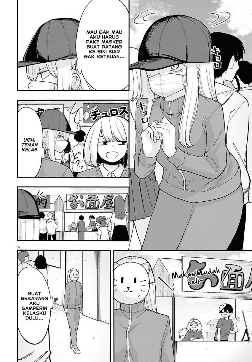 Ano ko ni naisho no VTUBER ! Chapter 17