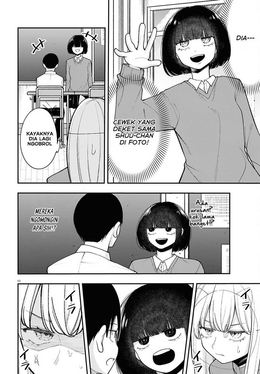 Ano ko ni naisho no VTUBER ! Chapter 17