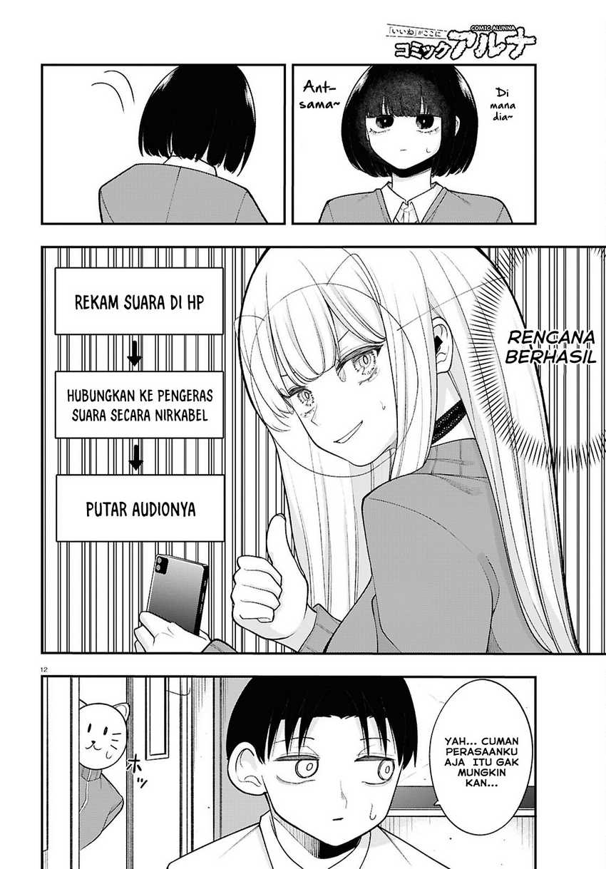 Ano ko ni naisho no VTUBER ! Chapter 17