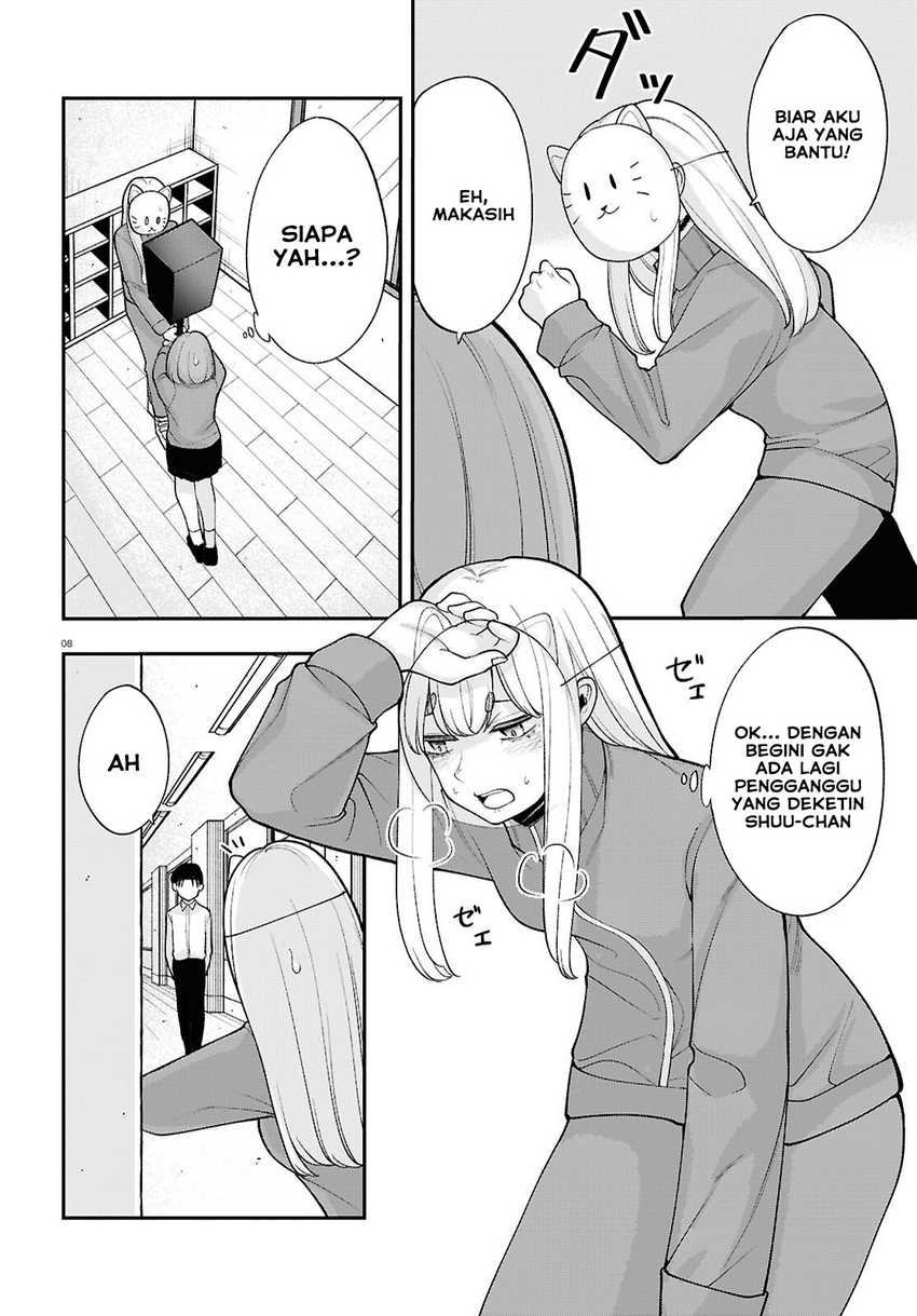 Ano ko ni naisho no VTUBER ! Chapter 17