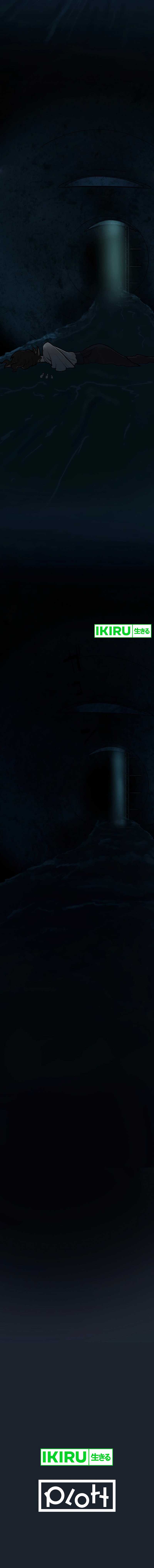 Cast as the Murderer Chapter 04
