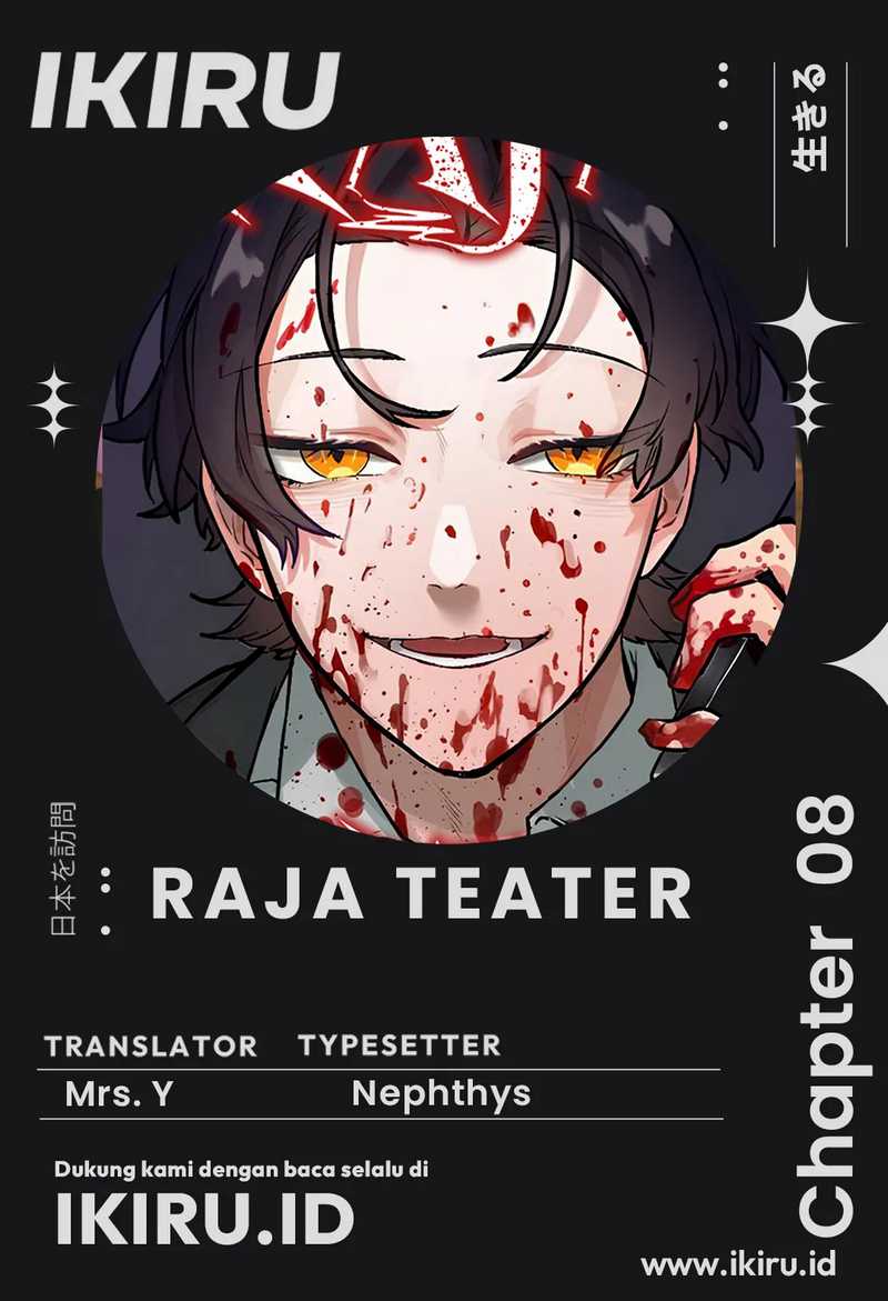 Cast as the Murderer Chapter 08