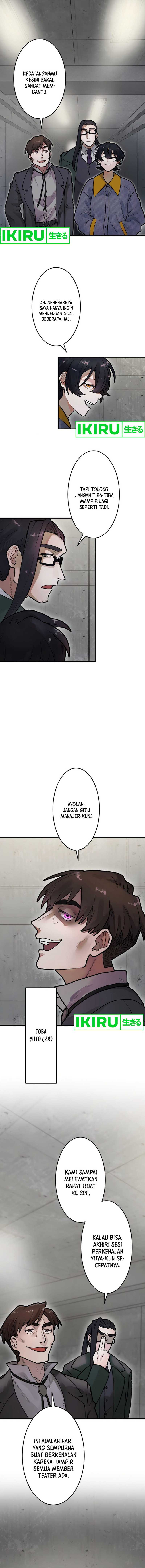 Cast as the Murderer Chapter 09