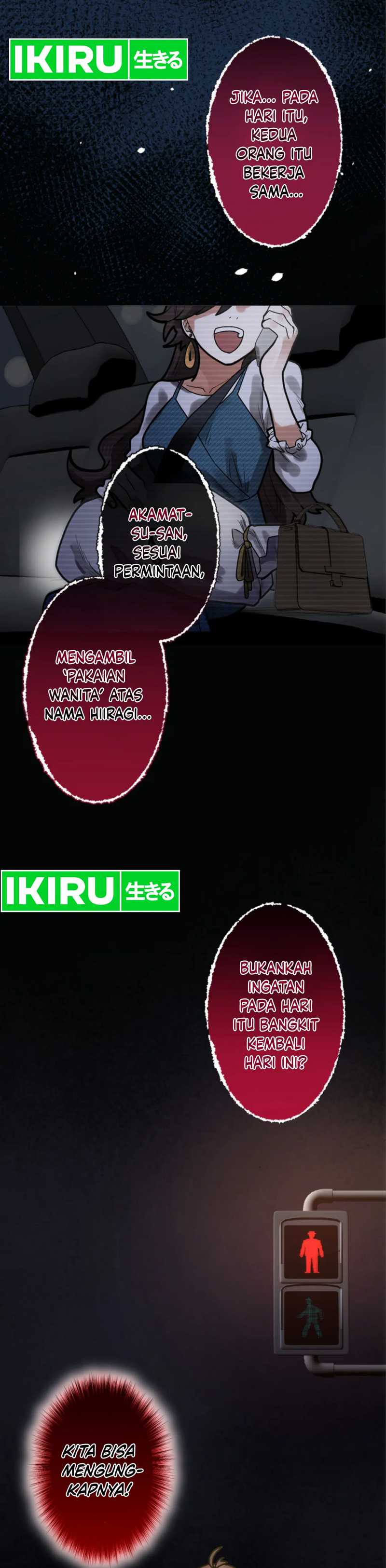 Cast as the Murderer Chapter 20
