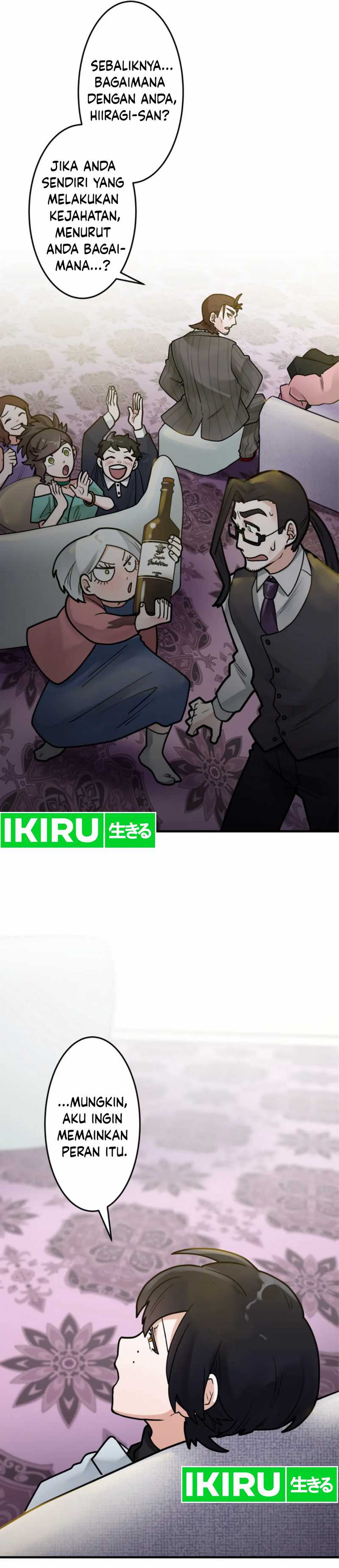 Cast as the Murderer Chapter 20