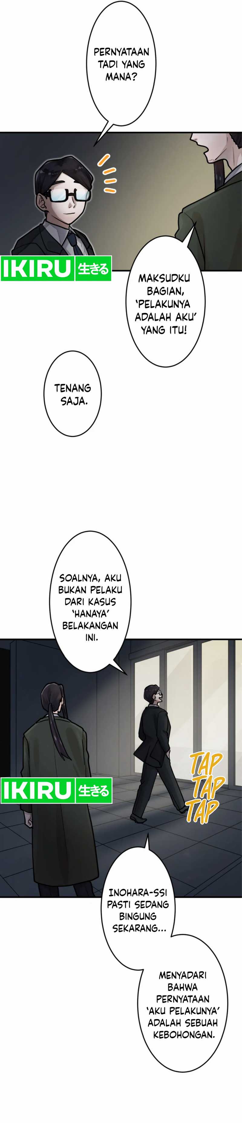 Cast as the Murderer Chapter 20