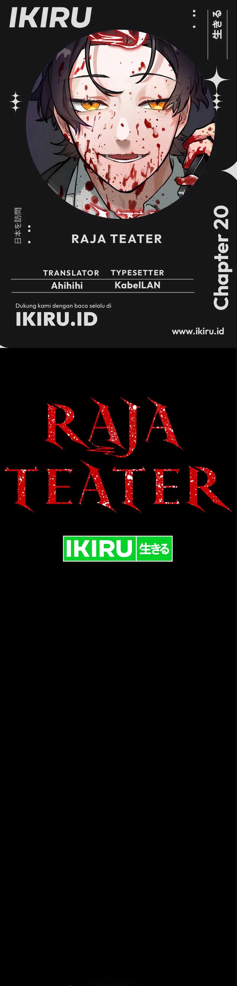 Cast as the Murderer Chapter 20