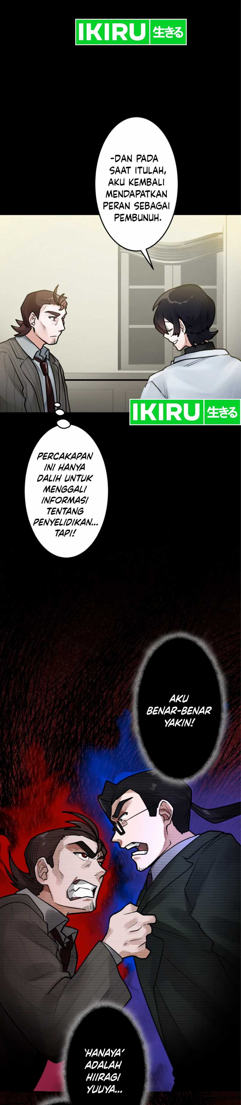 Cast as the Murderer Chapter 20