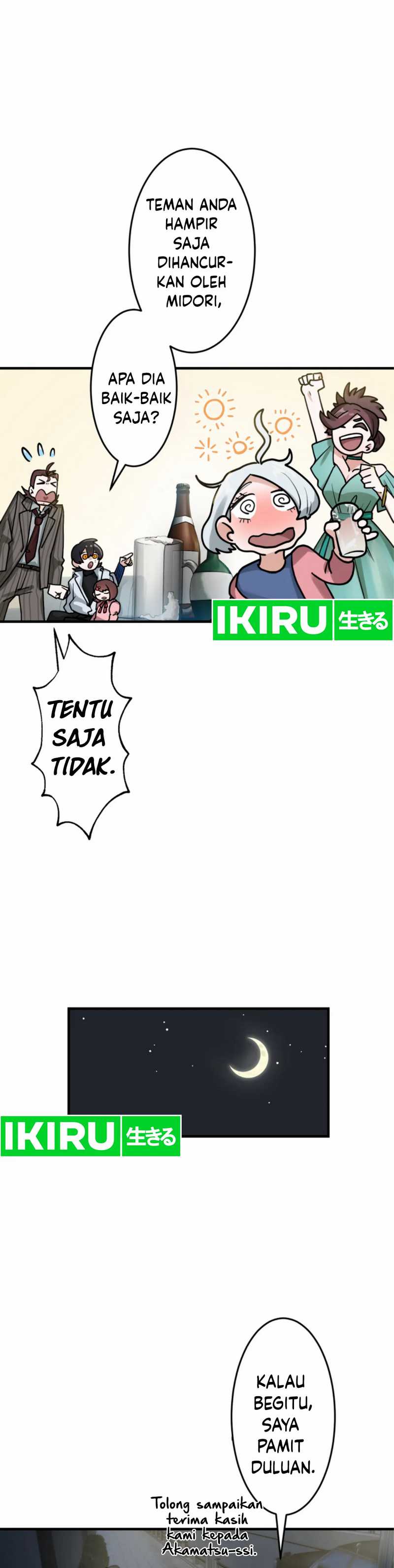 Cast as the Murderer Chapter 20