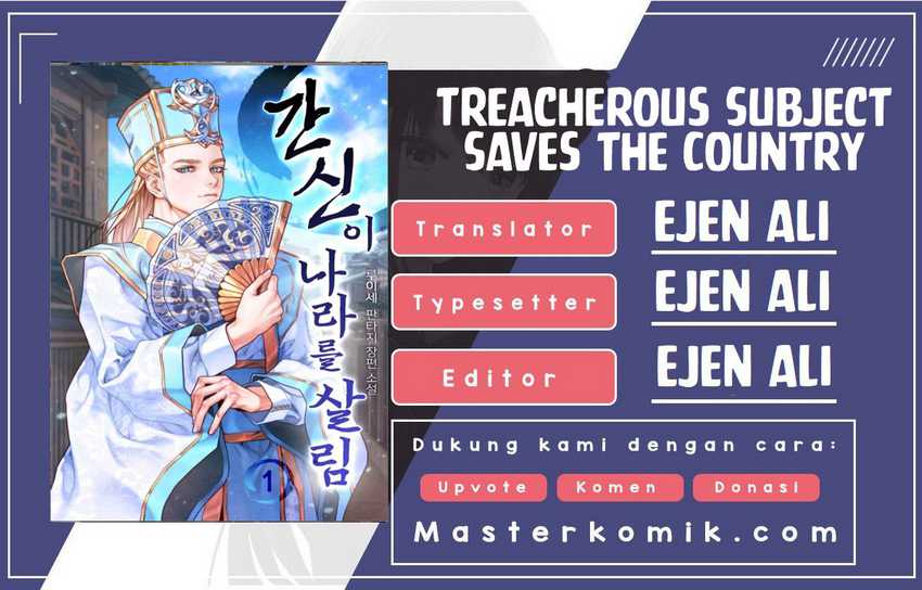 Treacherous Subject Saves the Country Chapter 04