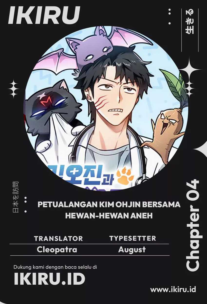 Kim Ohjin’s Adventures With Strange Animals Chapter 04