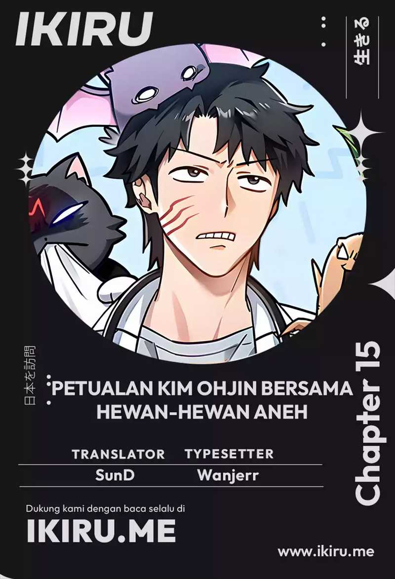 Kim Ohjin’s Adventures With Strange Animals Chapter 15