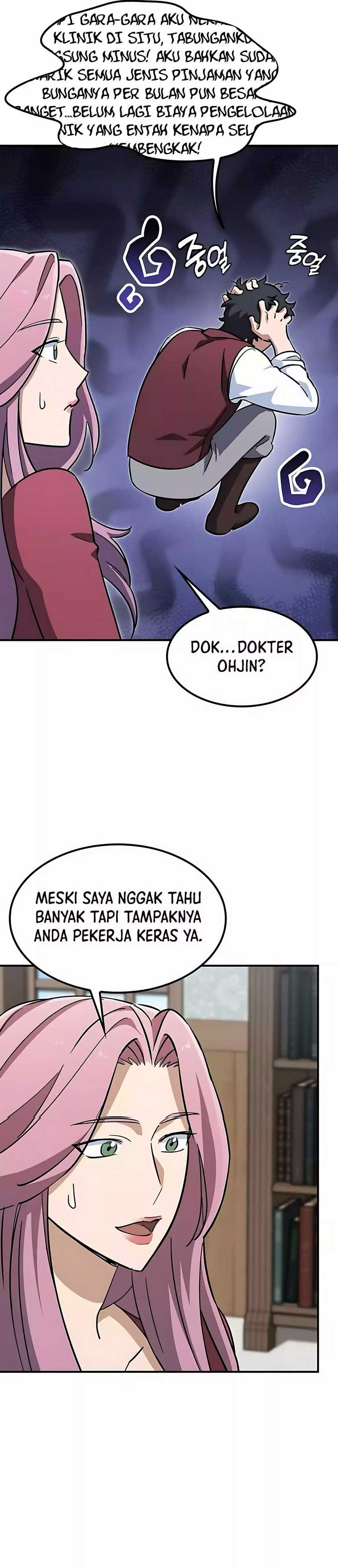 Kim Ohjin’s Adventures With Strange Animals Chapter 17