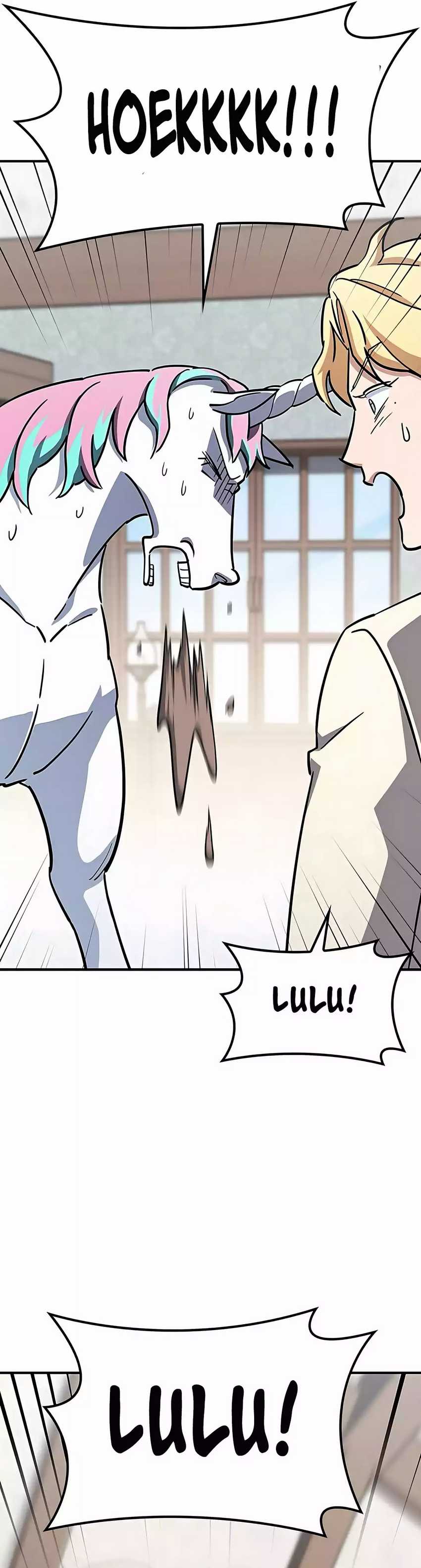 Kim Ohjin’s Adventures With Strange Animals Chapter 17