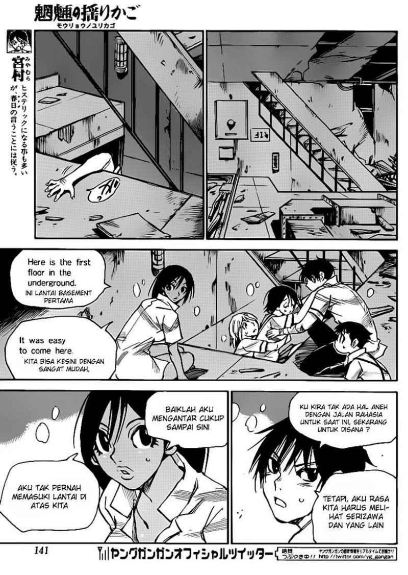 Mouryou no Yurikago Chapter 23