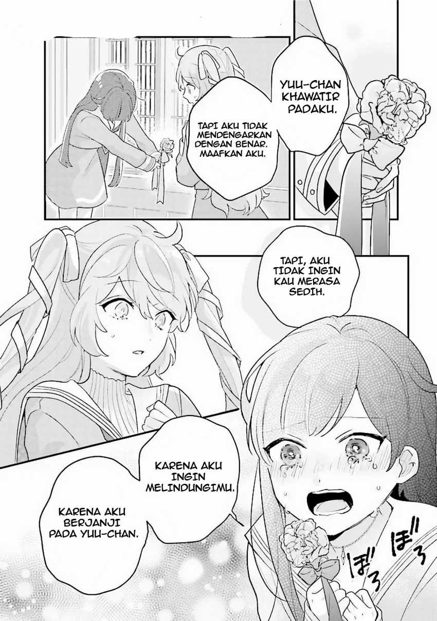 Kyuuketsuki to Yobaretai! Chapter 15