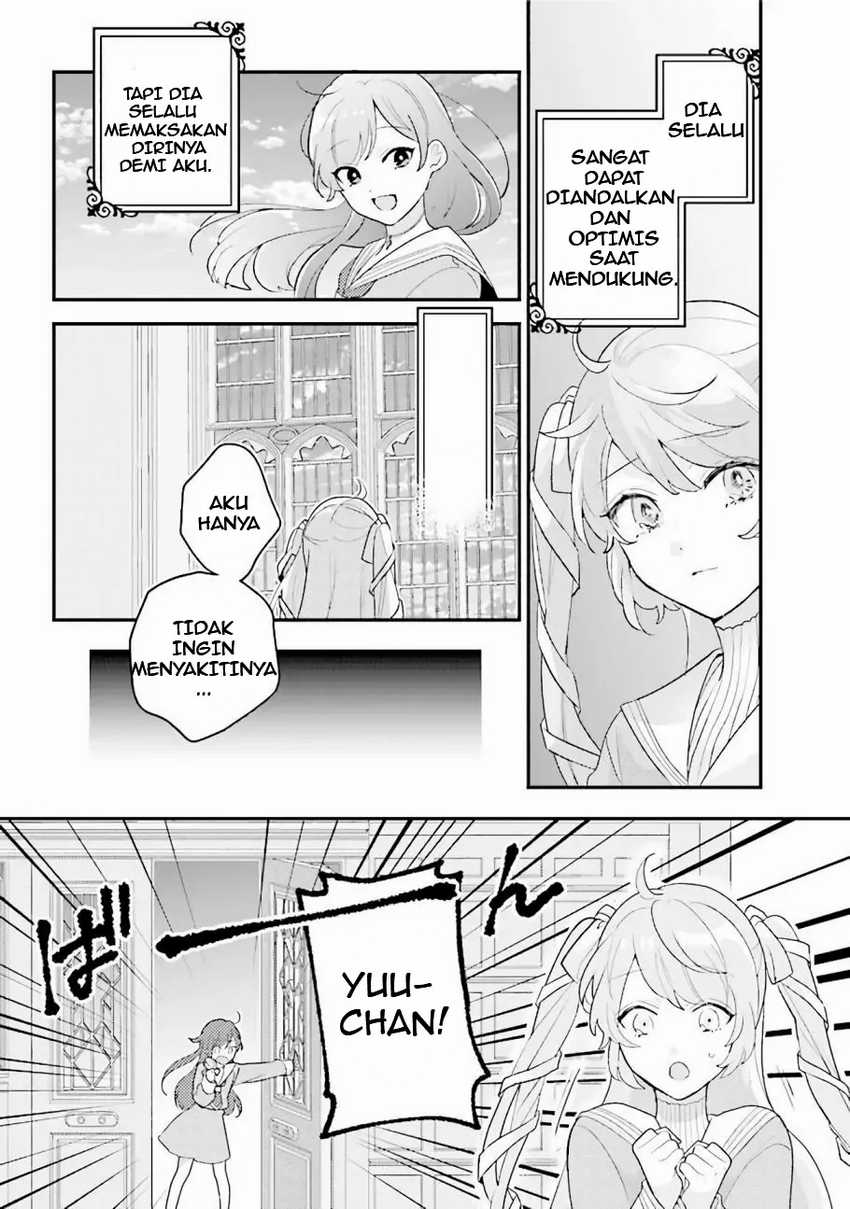 Kyuuketsuki to Yobaretai! Chapter 15