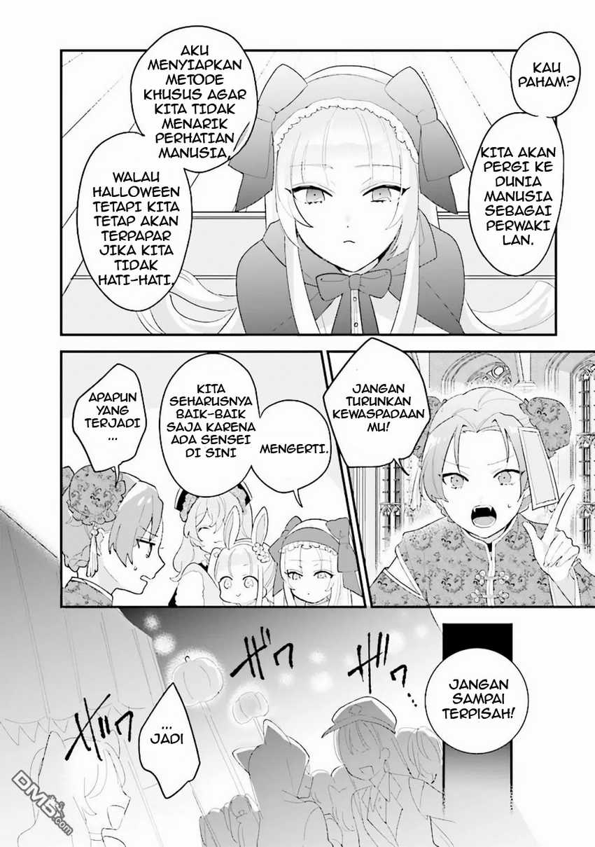 Kyuuketsuki to Yobaretai! Chapter 17