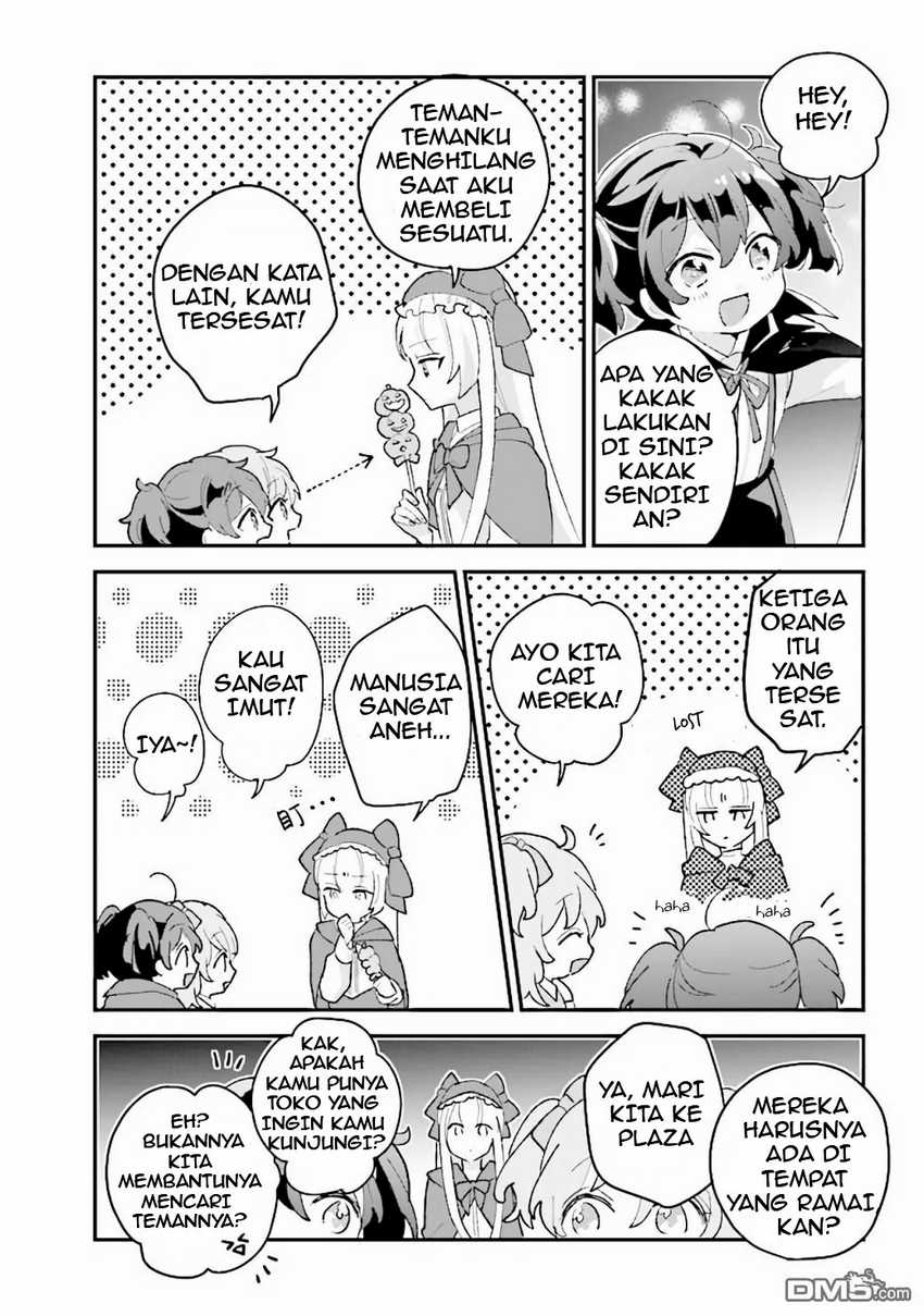 Kyuuketsuki to Yobaretai! Chapter 17