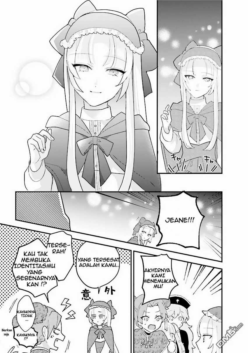 Kyuuketsuki to Yobaretai! Chapter 17