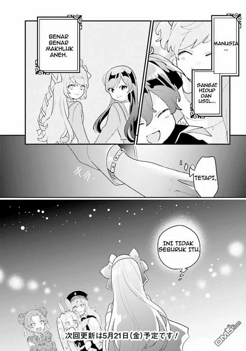 Kyuuketsuki to Yobaretai! Chapter 17