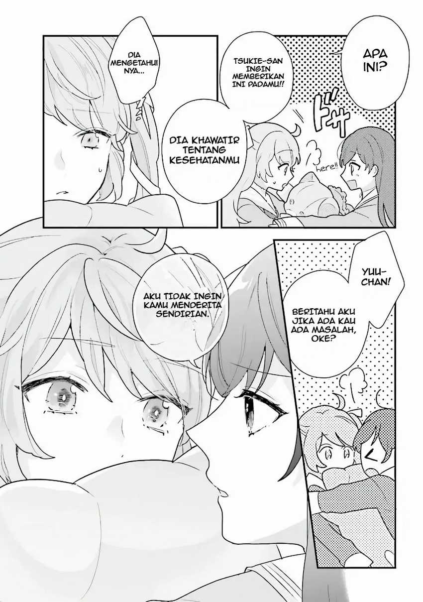 Kyuuketsuki to Yobaretai! Chapter 19