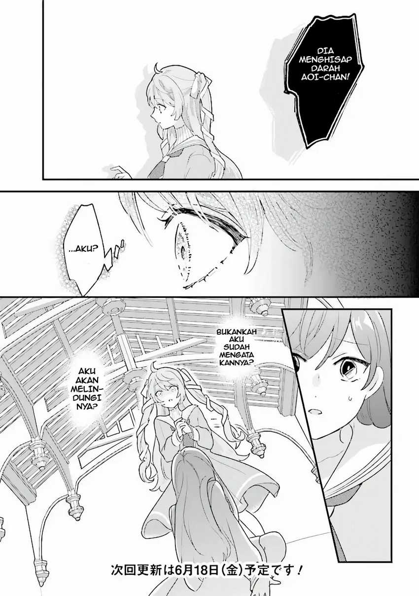 Kyuuketsuki to Yobaretai! Chapter 19