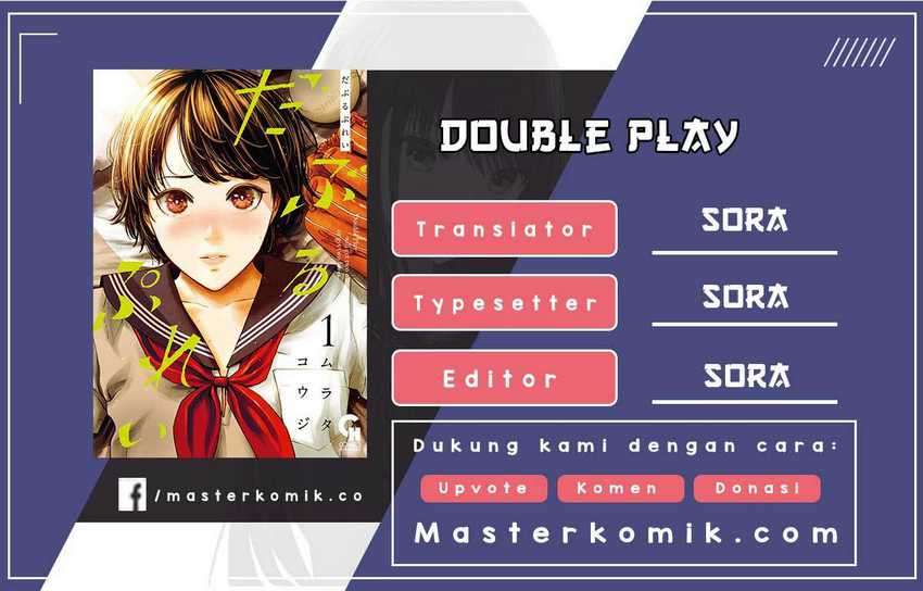 Double Play (MURATA Kouji) Chapter 1