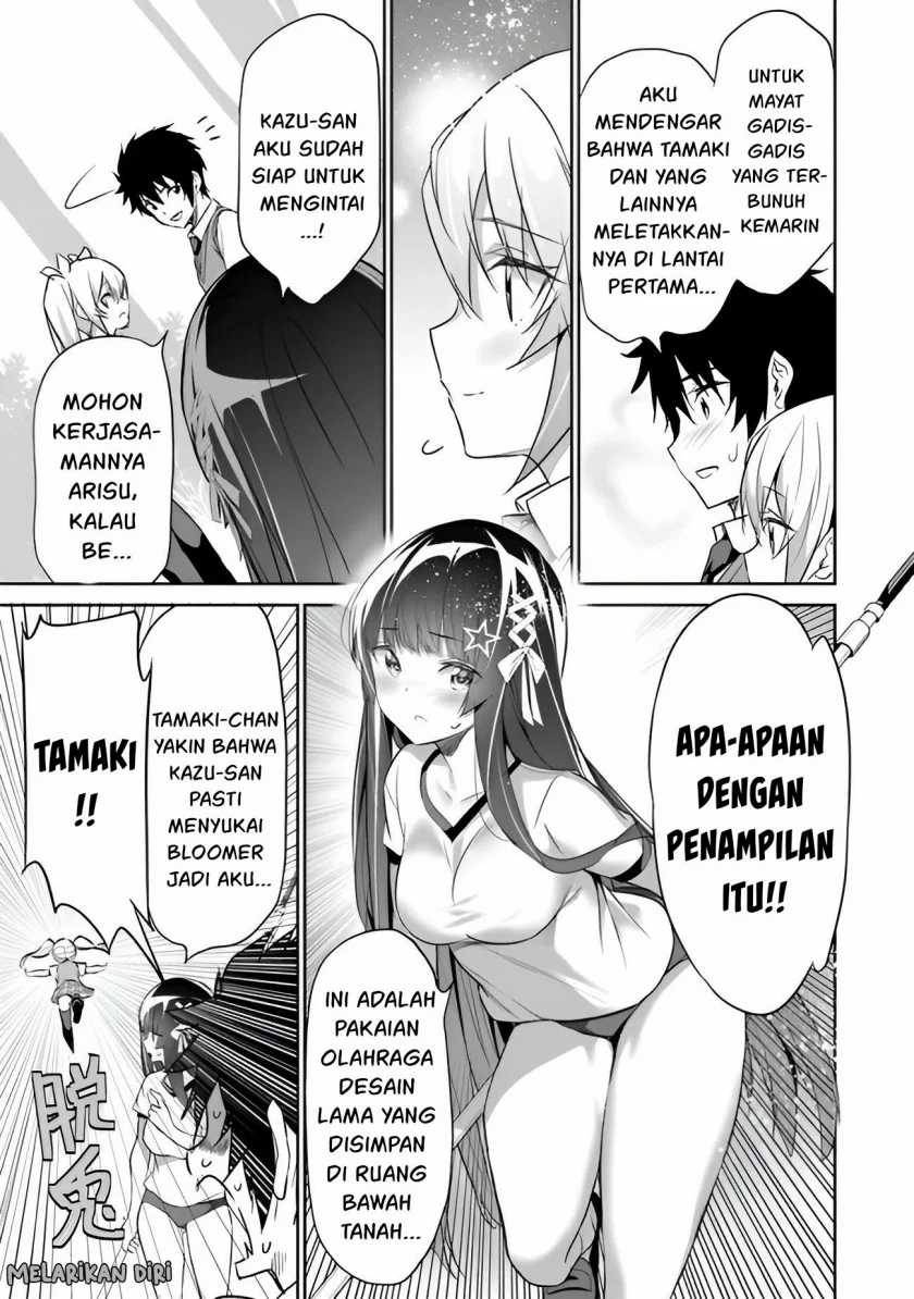 Boku wa Isekai de Fuyo Mahou to Shoukan Mahou wo Tenbin ni Kakeru Chapter 08 page 17