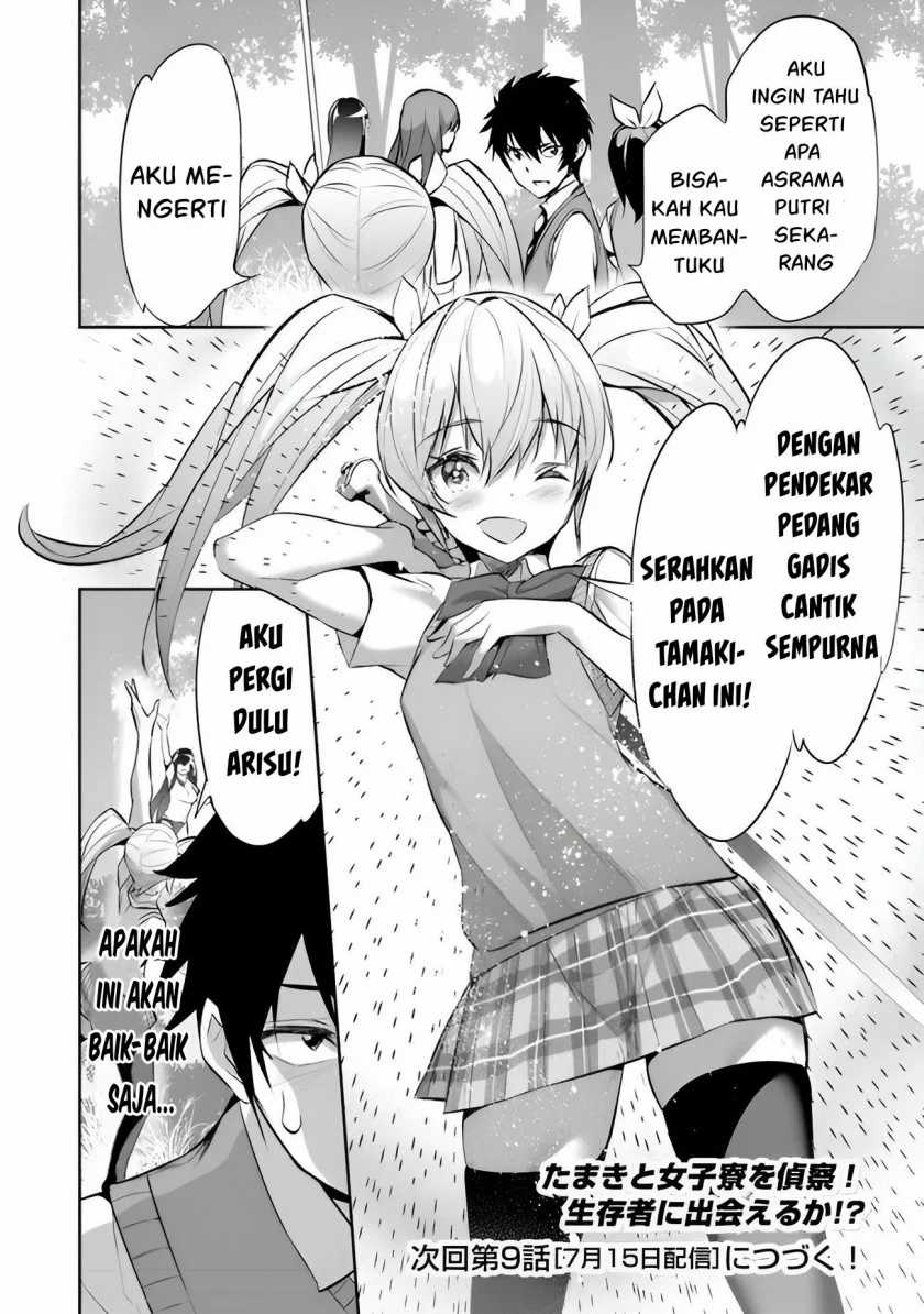 Boku wa Isekai de Fuyo Mahou to Shoukan Mahou wo Tenbin ni Kakeru Chapter 08 page 29