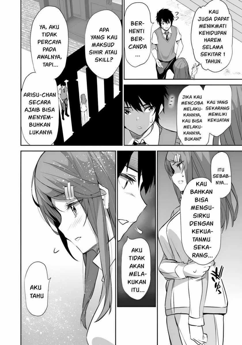 Boku wa Isekai de Fuyo Mahou to Shoukan Mahou wo Tenbin ni Kakeru Chapter 08 page 4
