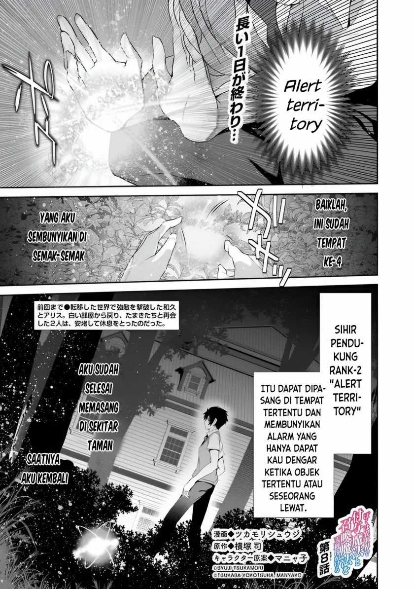 Boku wa Isekai de Fuyo Mahou to Shoukan Mahou wo Tenbin ni Kakeru Chapter 08 page 1
