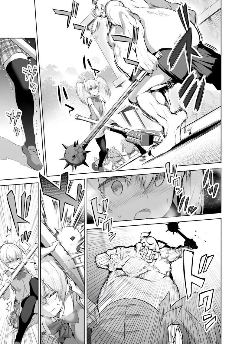 Boku wa Isekai de Fuyo Mahou to Shoukan Mahou wo Tenbin ni Kakeru Chapter 10 page 19