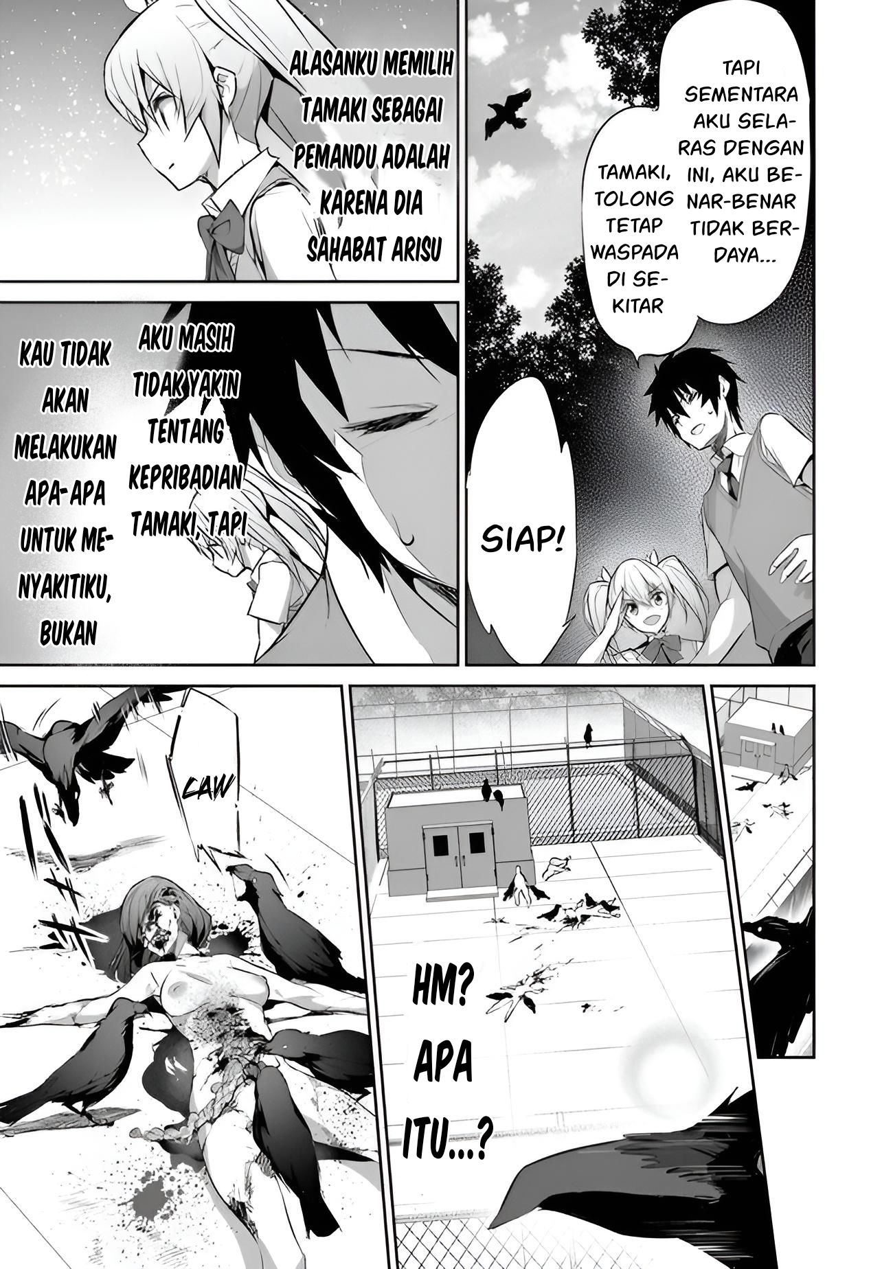 Boku wa Isekai de Fuyo Mahou to Shoukan Mahou wo Tenbin ni Kakeru Chapter 9 page 3