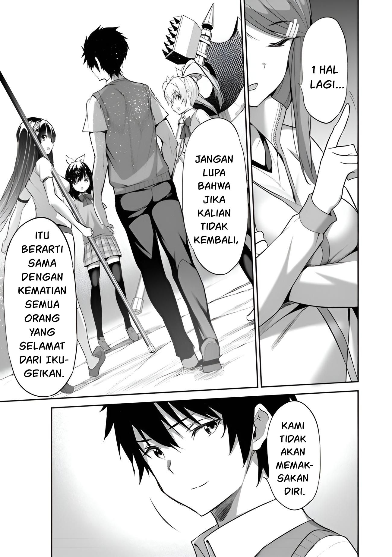 Boku wa Isekai de Fuyo Mahou to Shoukan Mahou wo Tenbin ni Kakeru Chapter 9 page 12