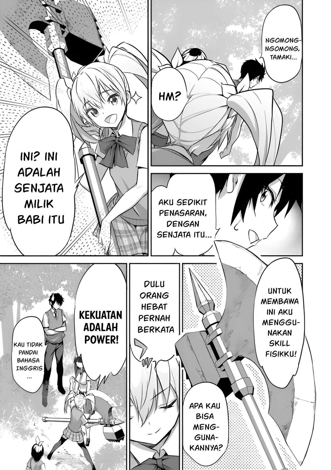 Boku wa Isekai de Fuyo Mahou to Shoukan Mahou wo Tenbin ni Kakeru Chapter 9 page 14