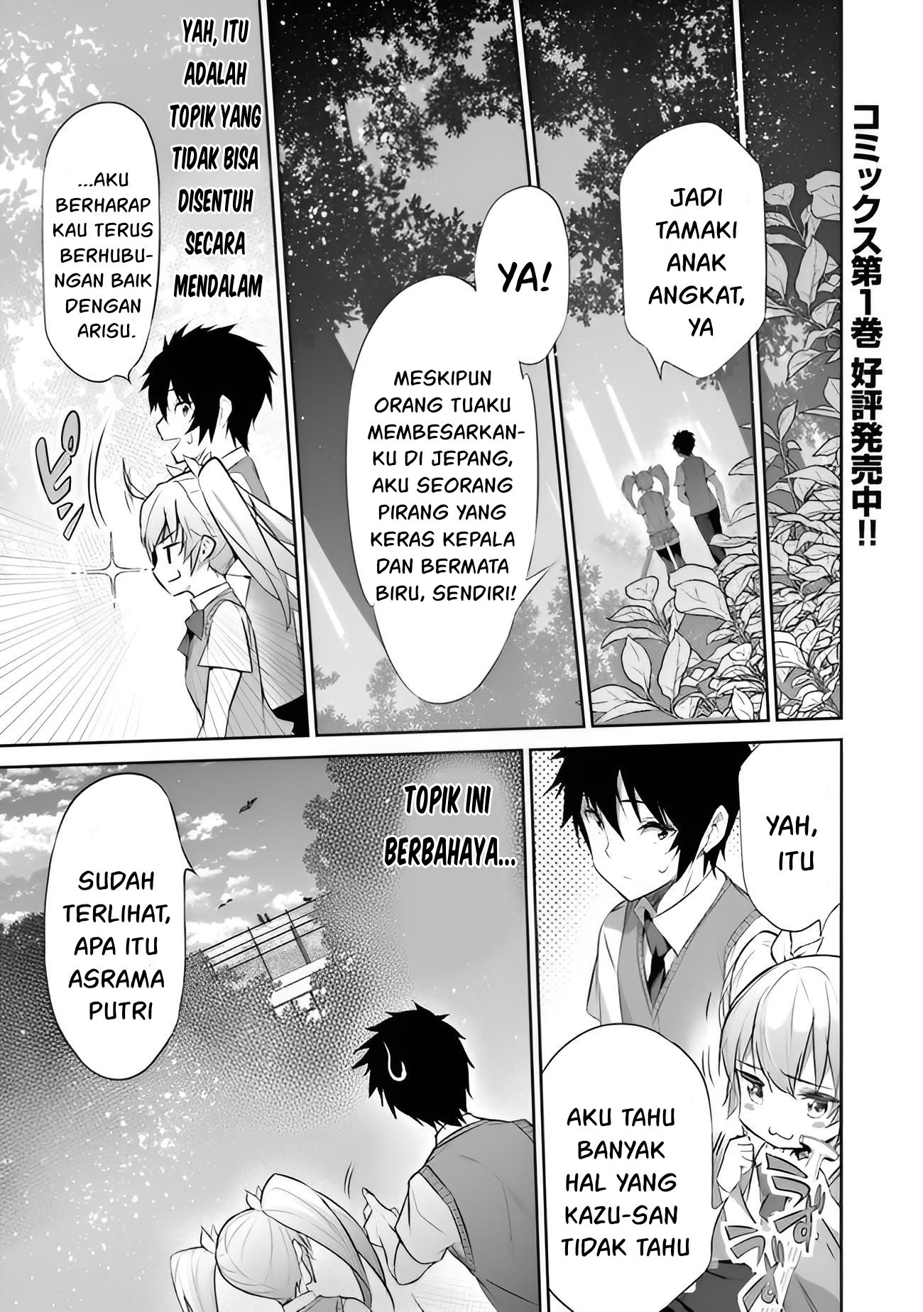 Boku wa Isekai de Fuyo Mahou to Shoukan Mahou wo Tenbin ni Kakeru Chapter 9 page 1