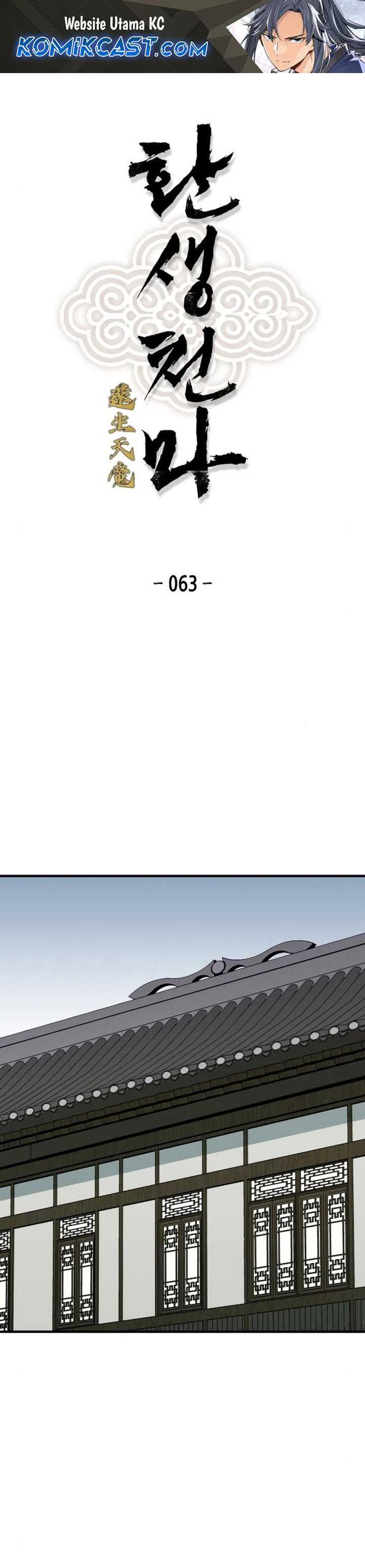 Reborn as The Heavenly Demon Chapter 63