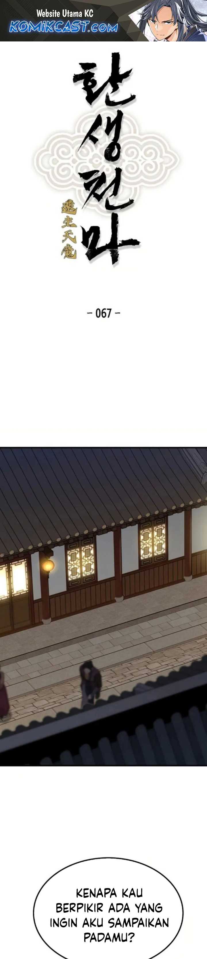 Reborn as The Heavenly Demon Chapter 67